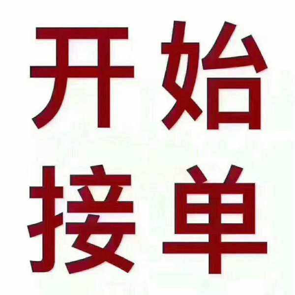 网站外包公司有哪些平台，自动化接单网站有哪些？
