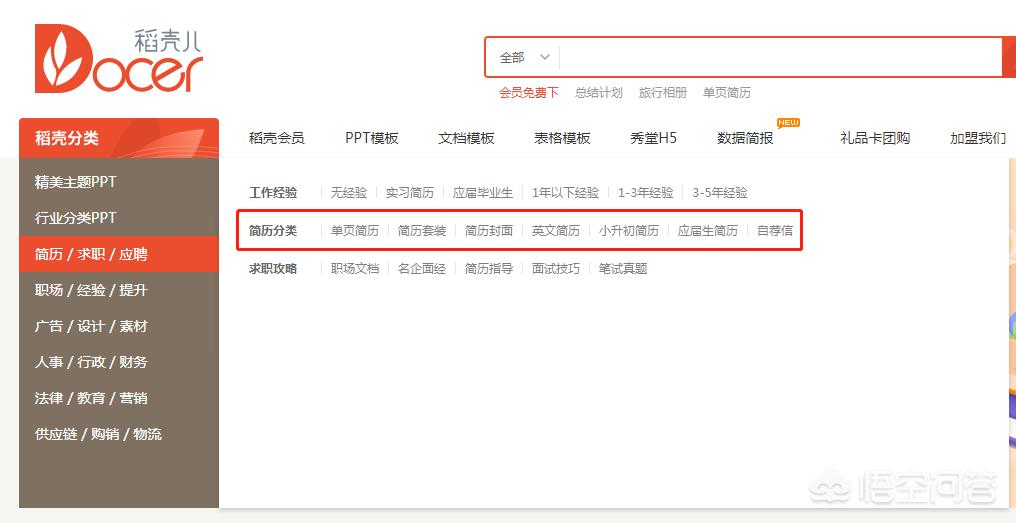 网站建设模板平台，除了易企秀之外还有什么H5平台可以制作H5长页面，最好是免费的？