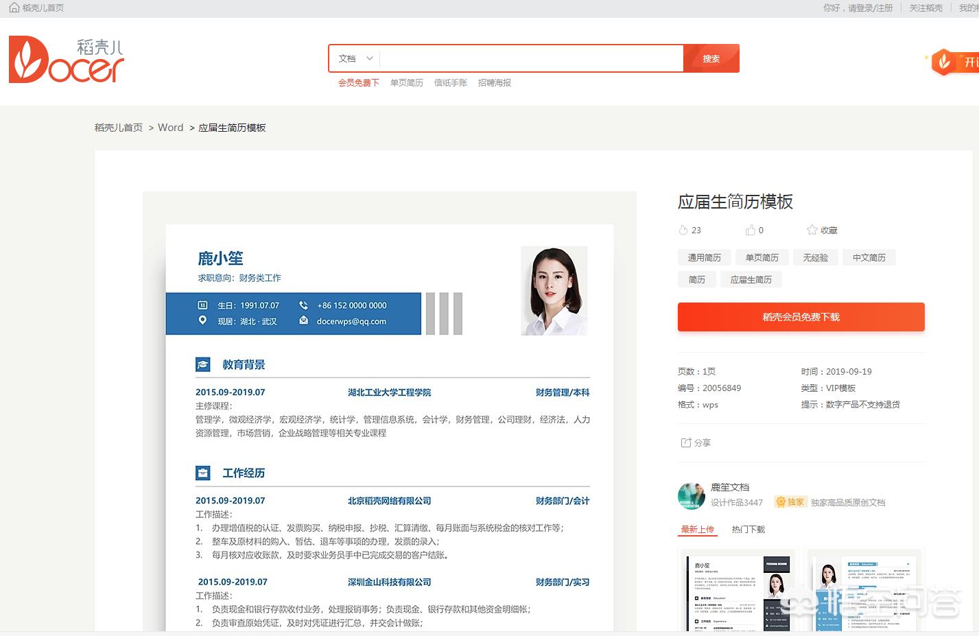 网站建设模板平台，除了易企秀之外还有什么H5平台可以制作H5长页面，最好是免费的？