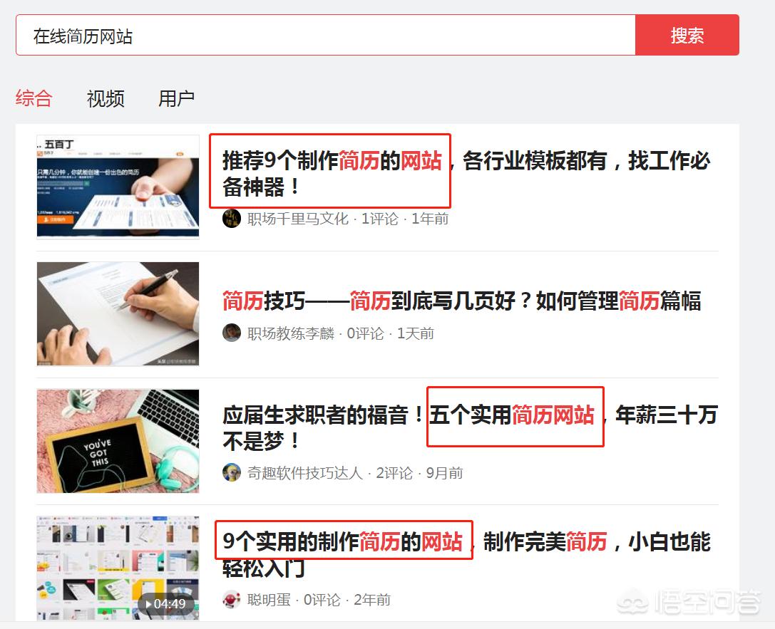 网站建设模板平台，除了易企秀之外还有什么H5平台可以制作H5长页面，最好是免费的？
