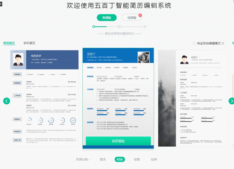 网站建设模板平台，除了易企秀之外还有什么H5平台可以制作H5长页面，最好是免费的？