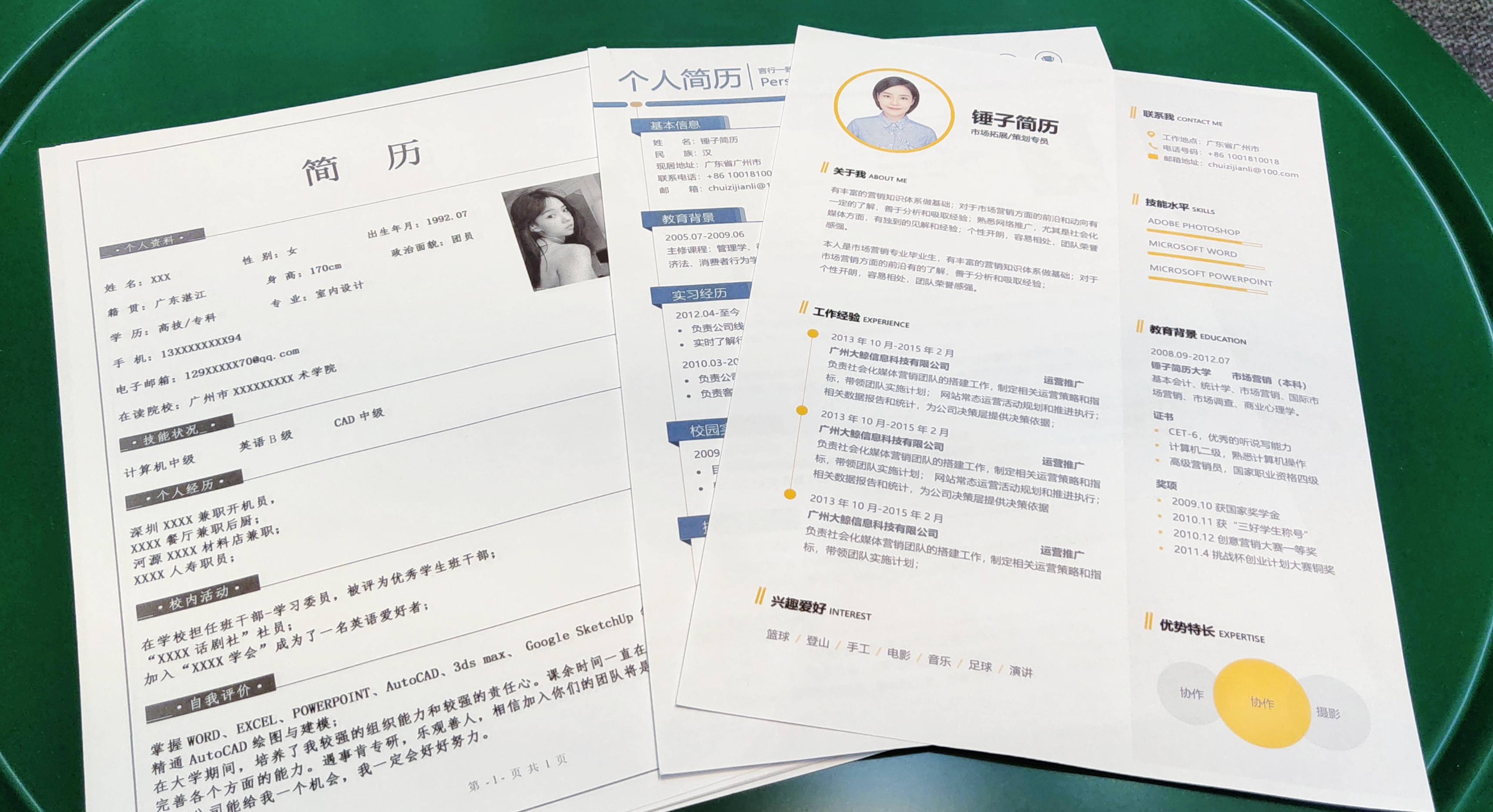 网站建设模板平台，除了易企秀之外还有什么H5平台可以制作H5长页面，最好是免费的？