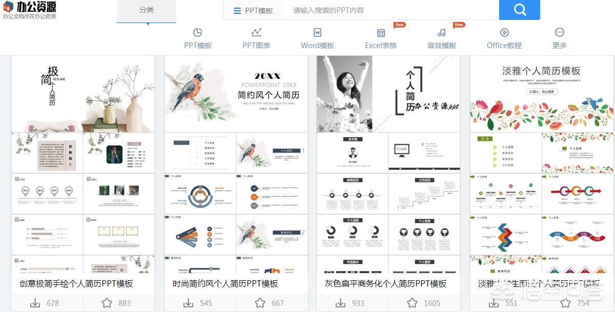 网站建设模板平台，除了易企秀之外还有什么H5平台可以制作H5长页面，最好是免费的？