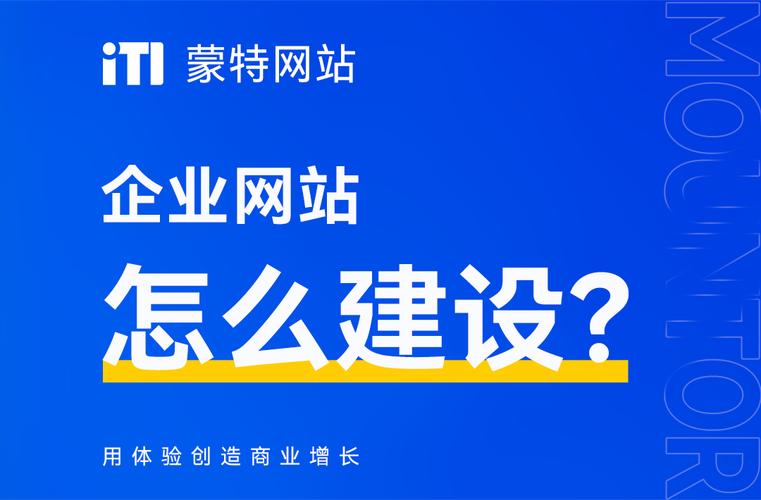 网站建设厂家，网站建设需要哪些人员？