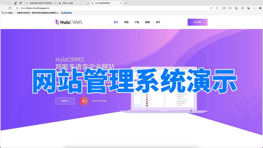 网站建设信息发布平台，信息发布平台有哪些？