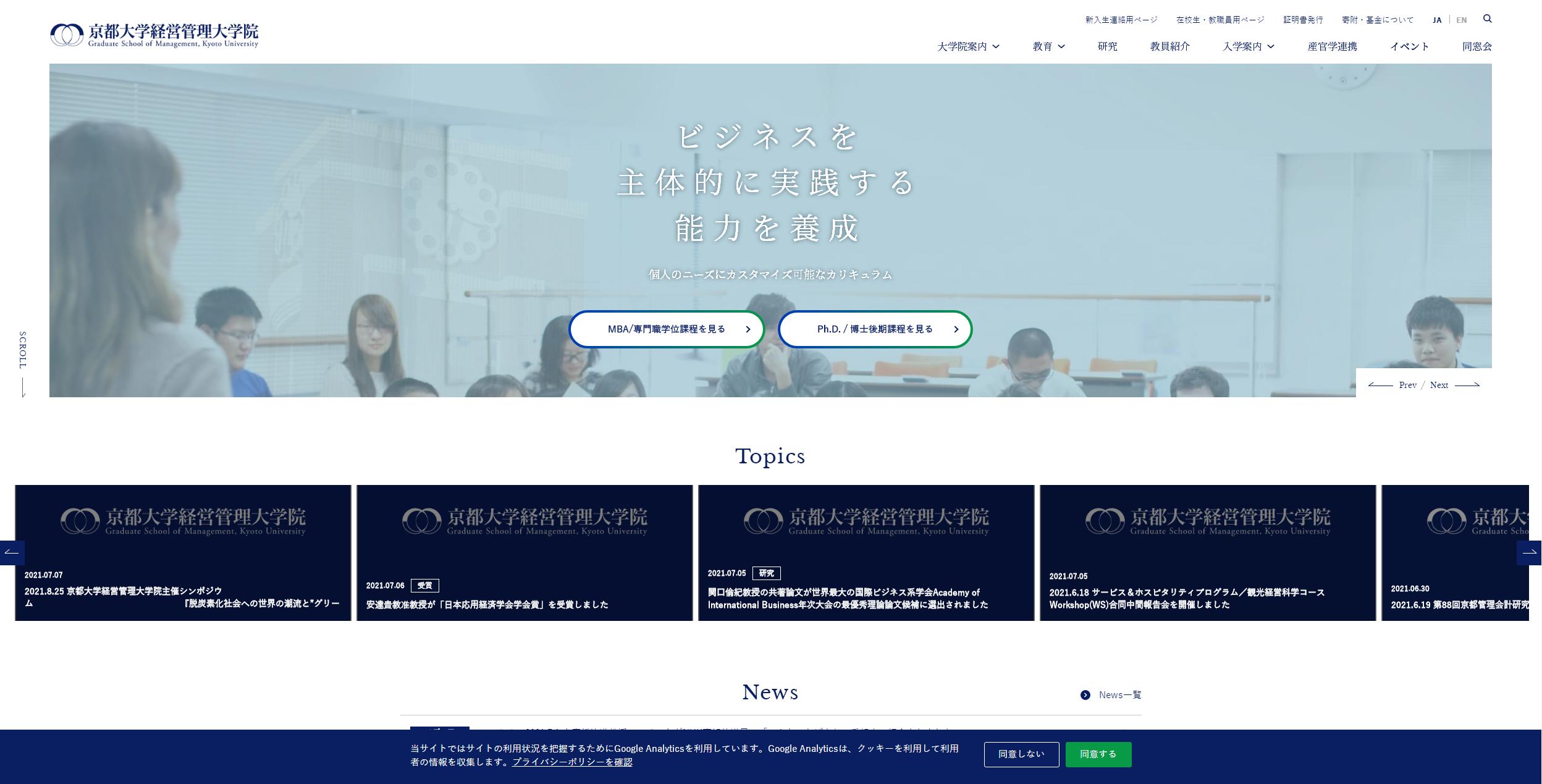我的网站建设，网站设计自学能学会吗？