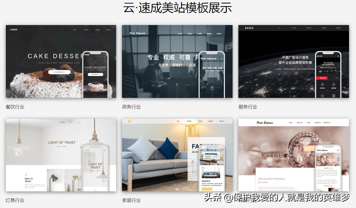 网站开发平台有哪些类型，哪些网站可以看电影？
