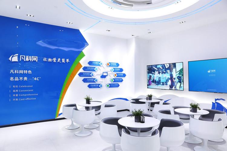 凡科网登录入口，怎么注销凡科网站？