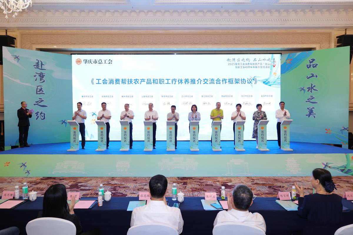 肇庆制作公司网站，市工会是做什么的？