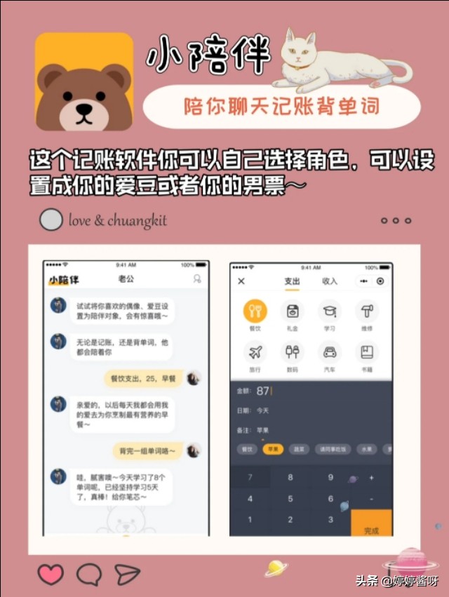 免费网站建设网站优化软件，什么软件可以提升网页游戏的流畅度？