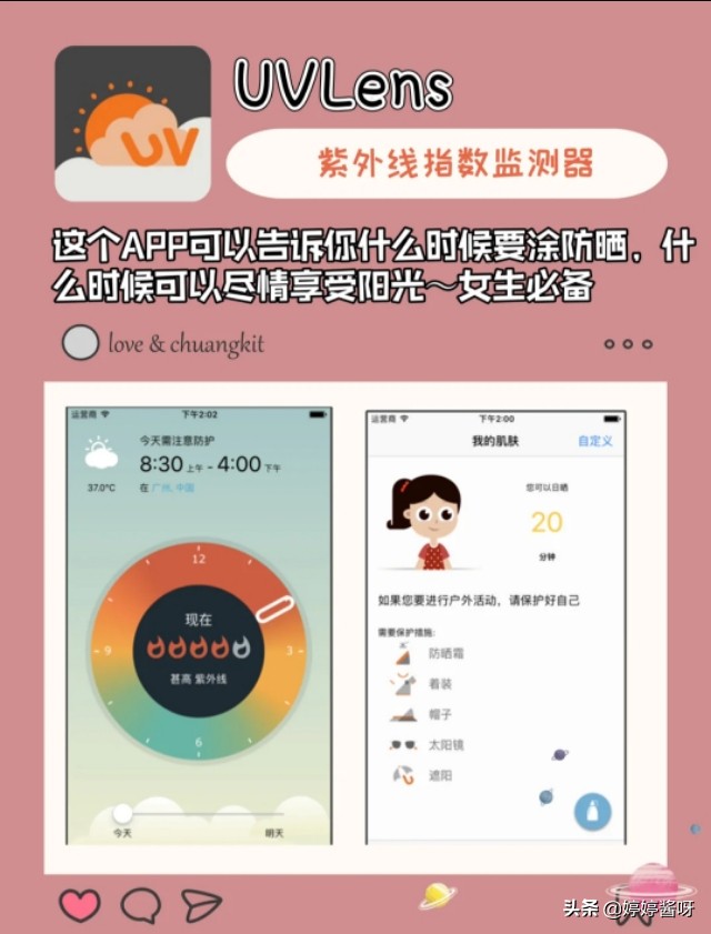 免费网站建设网站优化软件，什么软件可以提升网页游戏的流畅度？
