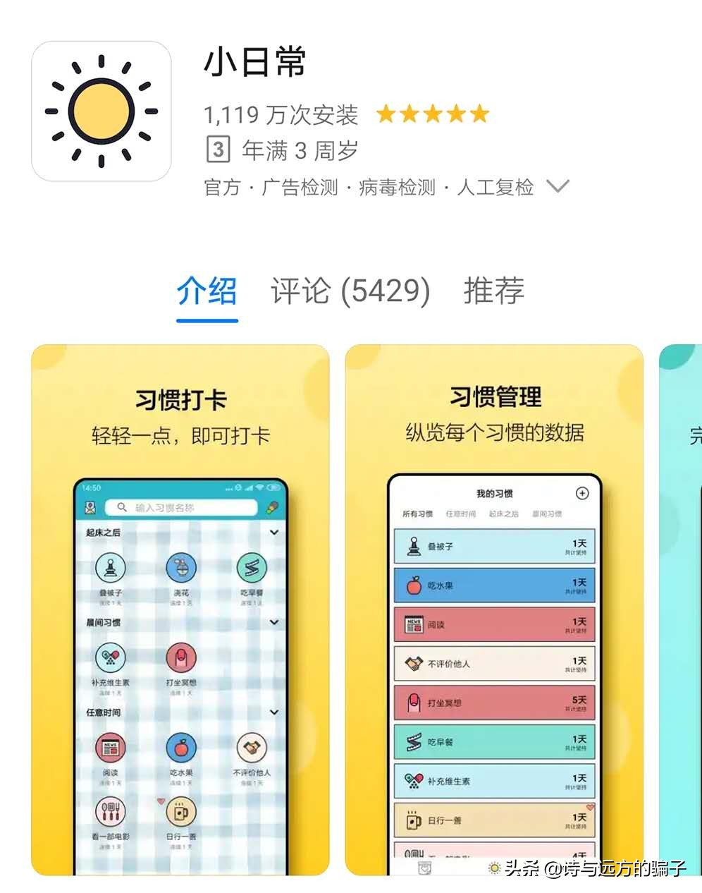 免费网站建设网站优化软件，什么软件可以提升网页游戏的流畅度？