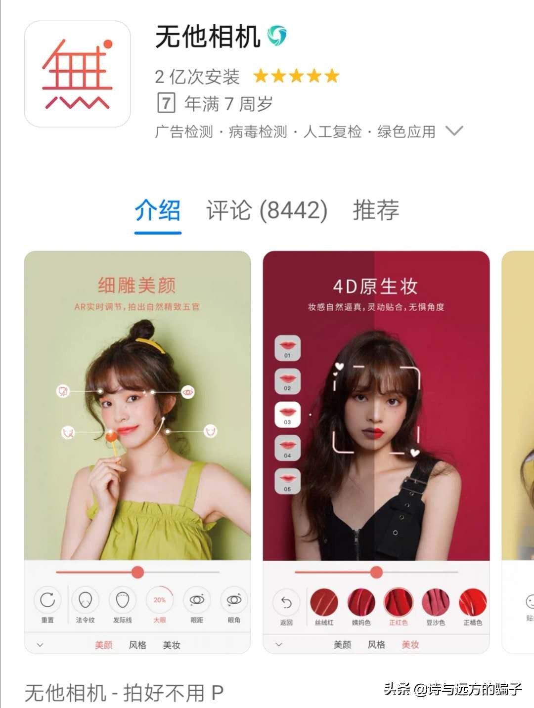 免费网站建设网站优化软件，什么软件可以提升网页游戏的流畅度？
