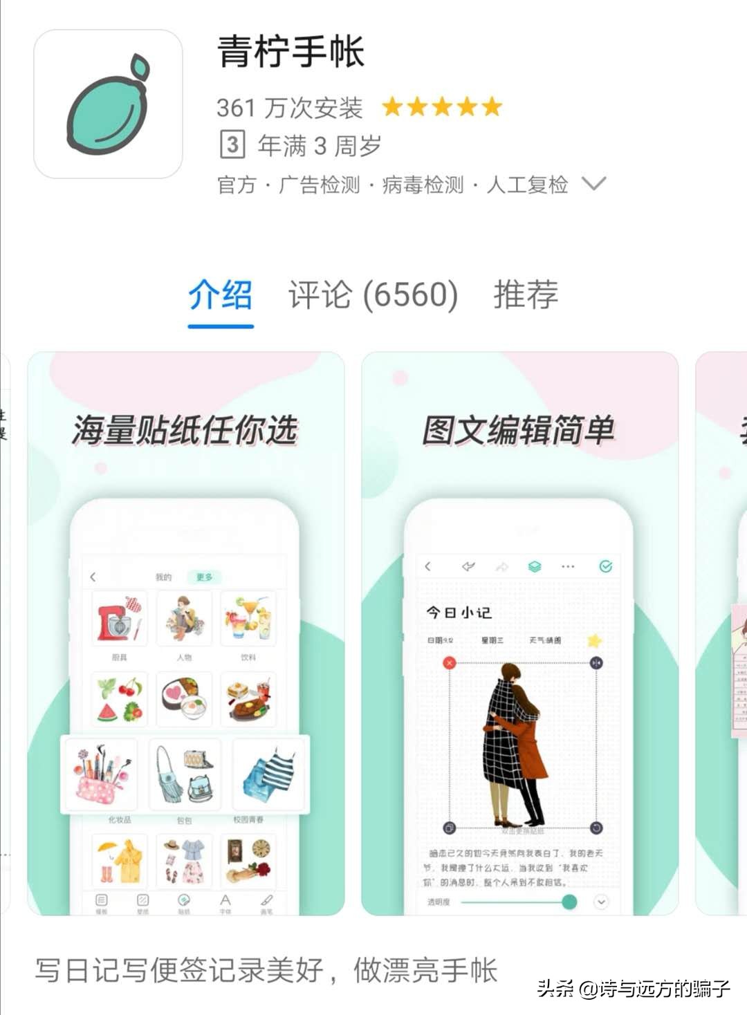 免费网站建设网站优化软件，什么软件可以提升网页游戏的流畅度？