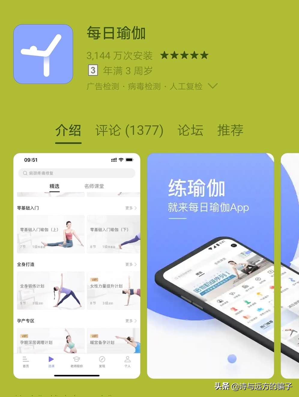 免费网站建设网站优化软件，什么软件可以提升网页游戏的流畅度？