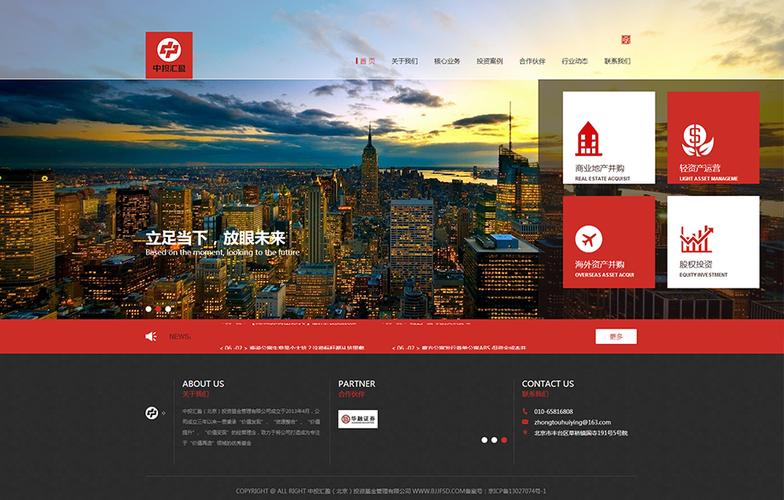 专业网站建设公司，网站设计公司哪家好？