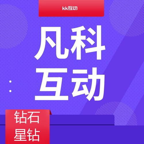 凡科网是干嘛的，凡科网是正规网站吗？