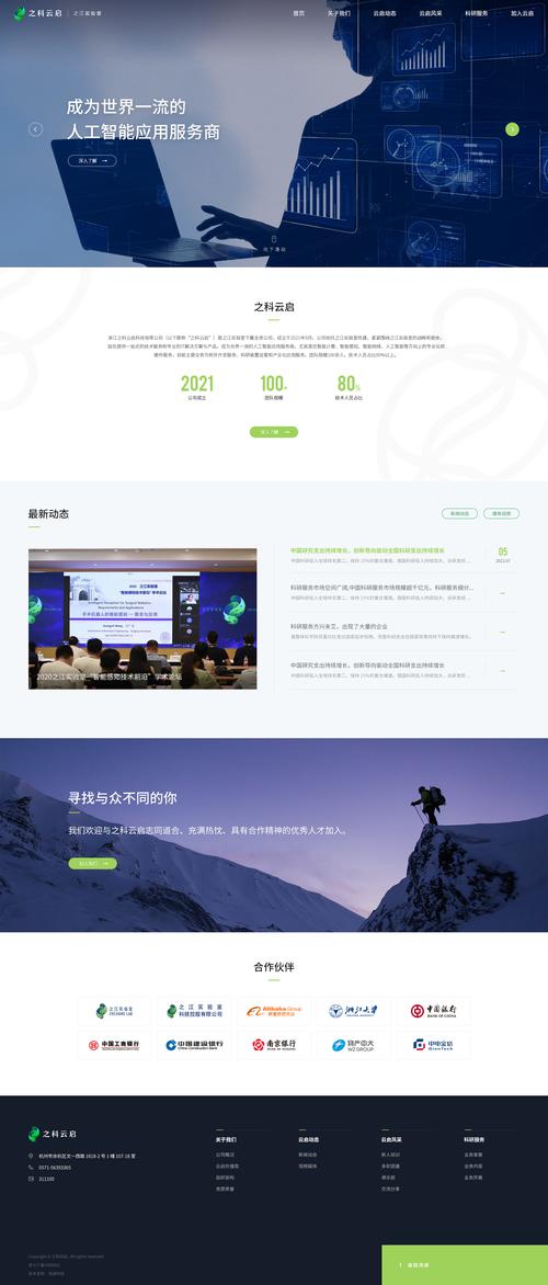 个人网站建设方案书，网站的设计方案要怎么写？