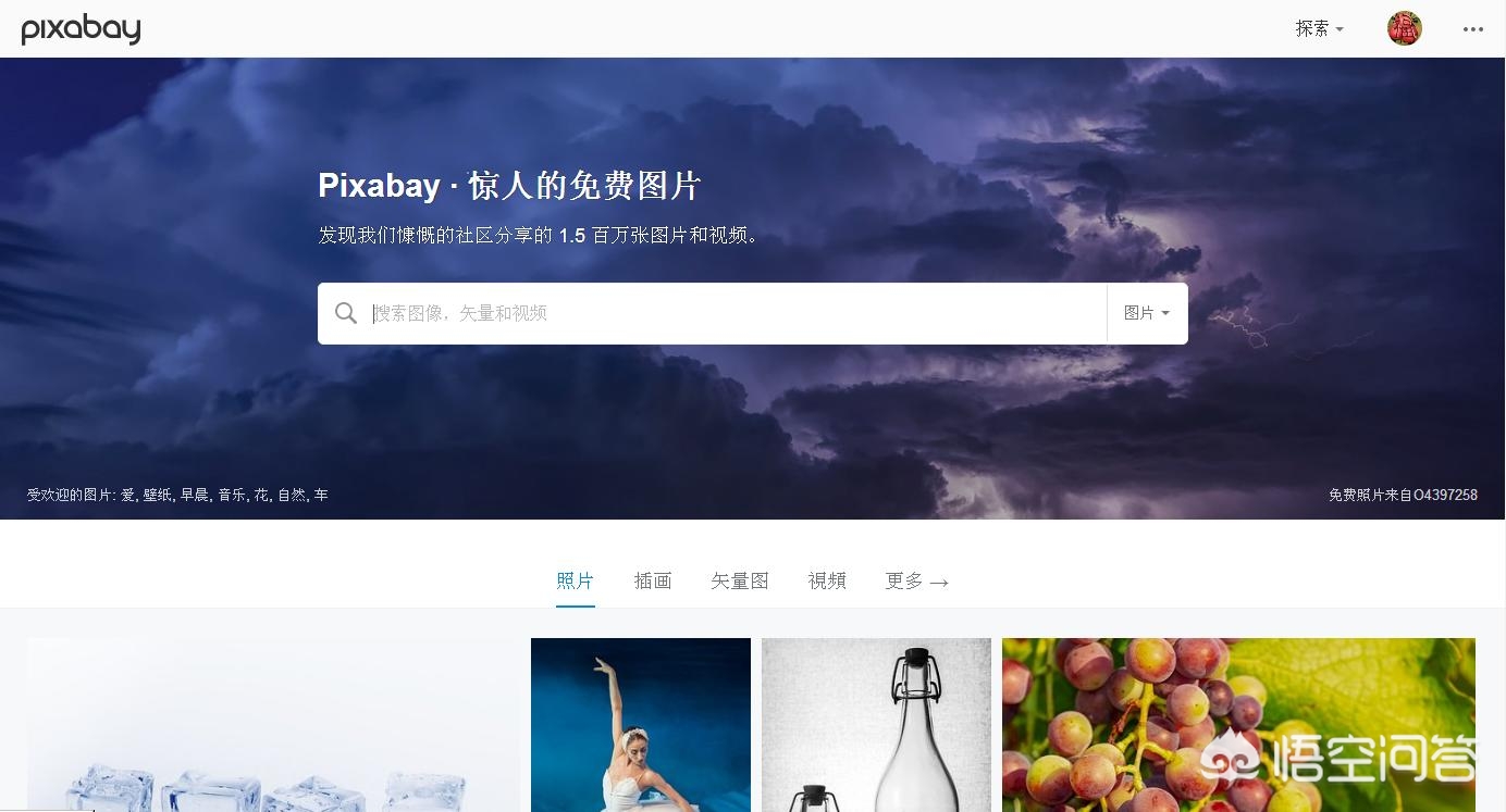 网站建设效果图，国外著名的海报设计的网站？