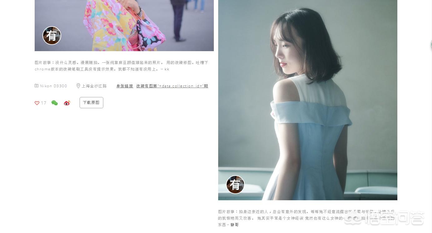 网站建设效果图，国外著名的海报设计的网站？