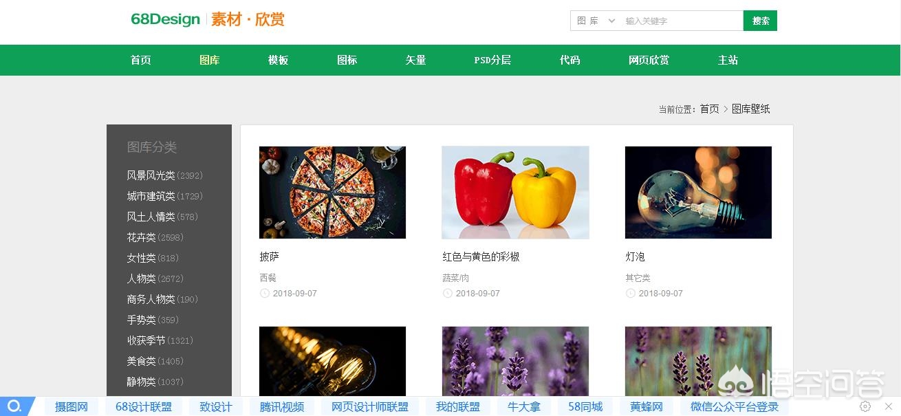 网站建设效果图，国外著名的海报设计的网站？
