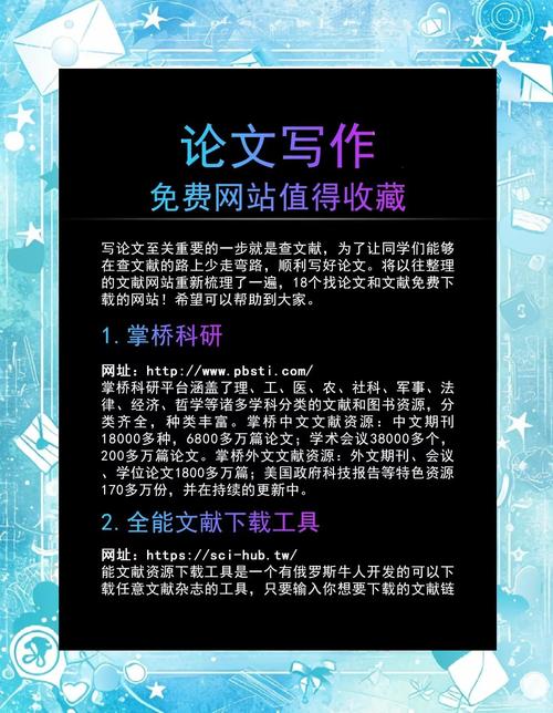 网站建设与网页制作毕业论文怎么写，论文可以插入网页地址吗？