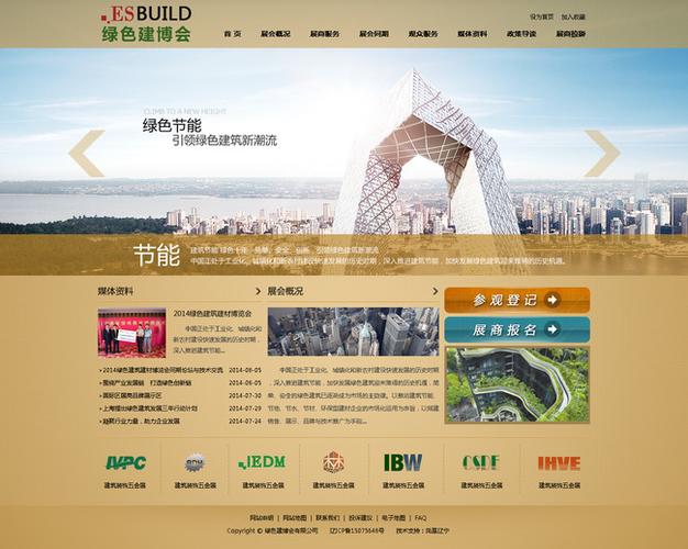 网站搭建是什么专业学的，学习网站建设和设计有前途吗？