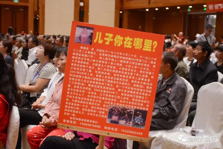 网站的开发流程分哪几步，《宝贝回家》网站的寻亲流程是怎样的？