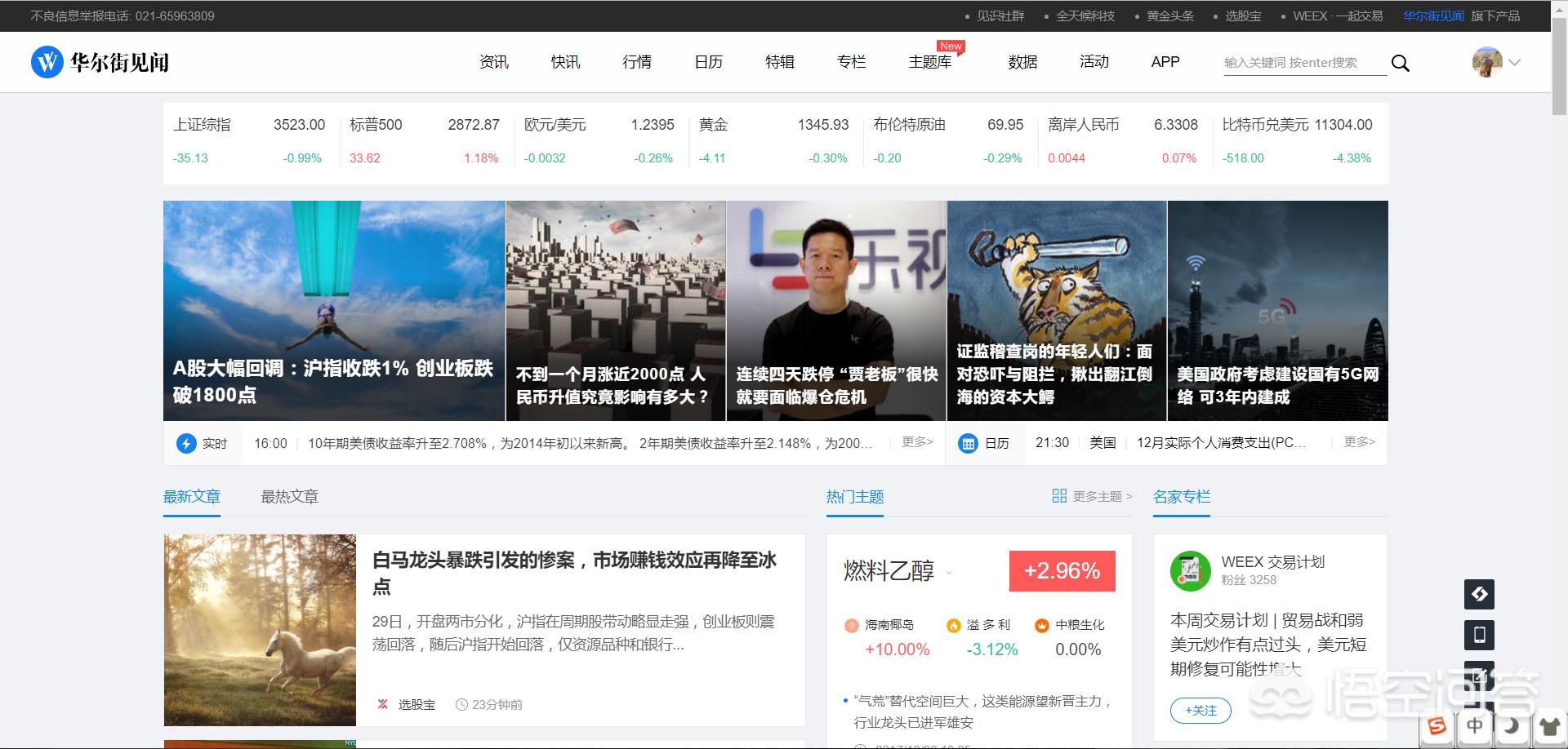 网站建设与网页设计制作的区别和联系论文，维普、知网、龙源等学术收录网站，在发表论文时候有什么区别？