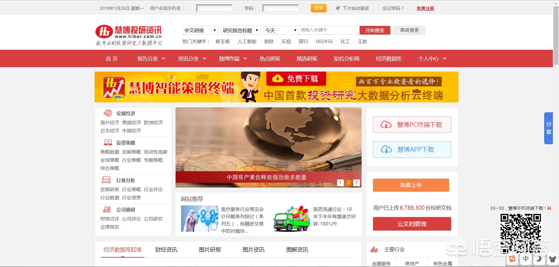 网站建设与网页设计制作的区别和联系论文，维普、知网、龙源等学术收录网站，在发表论文时候有什么区别？