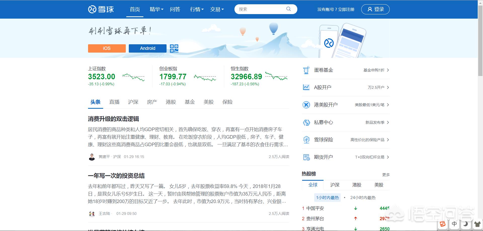 网站建设与网页设计制作的区别和联系论文，维普、知网、龙源等学术收录网站，在发表论文时候有什么区别？