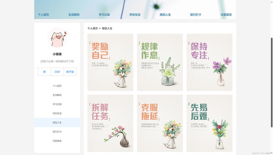 手机网页开发教程，手机网页设置怎么设置？