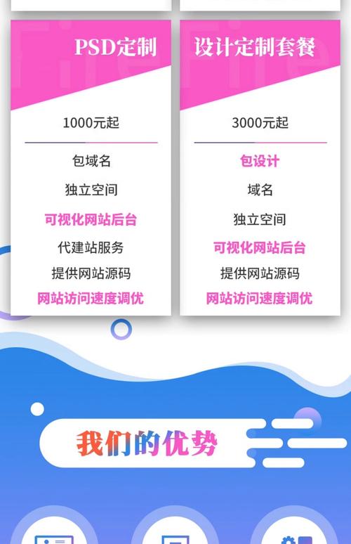 凡科建站官网小说网站，想做个企业网站？怎么能自己做网站啊？凡科建站能做吗？