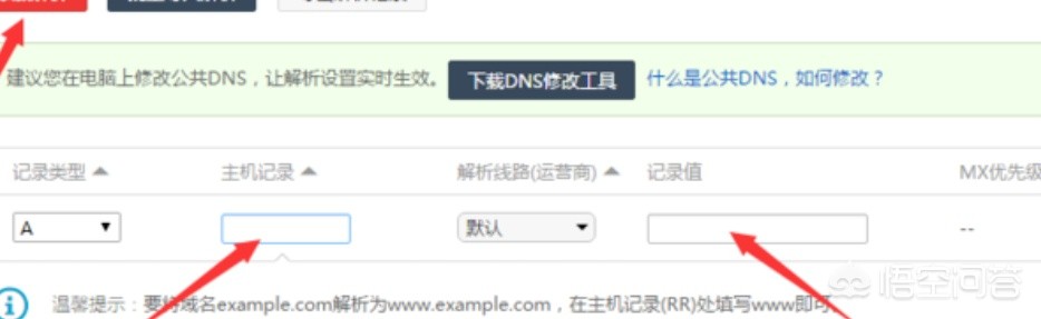 网站建设教程搭建，网站建设中，搭建页面结构的是？