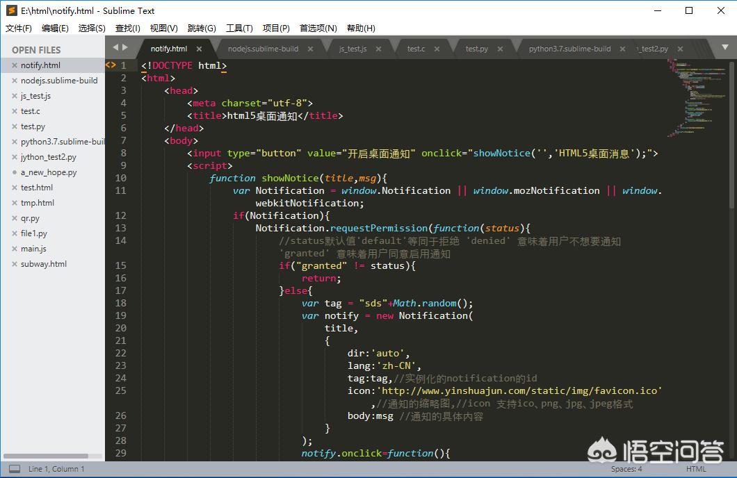 手机端网页开发工具，ubuntu下有哪些可以直接拖拽的web开发软件？