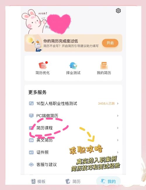 网站开发平台有哪些软件，有什么比较好的投简历的网站或者app？