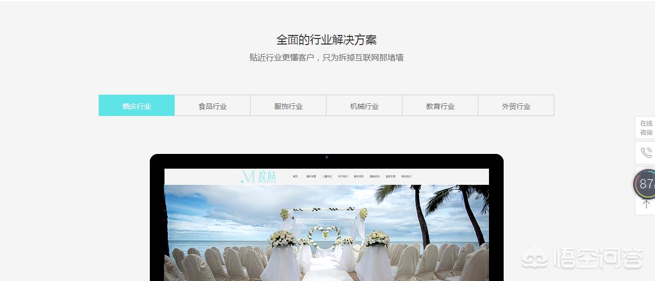 专业网站的建设，外贸B2B网站建设及推广哪家公司够专业？
