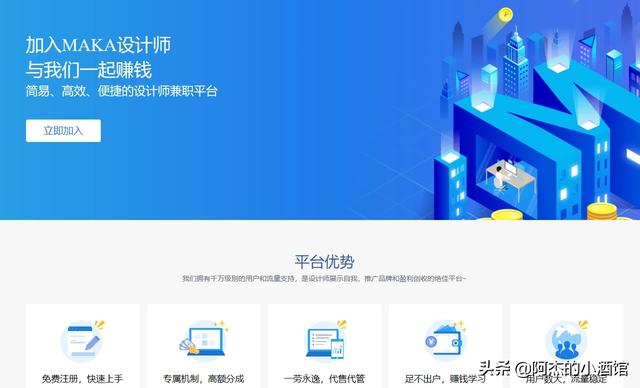 网站建设开发怎么选专业好就业，大学专业里关于网页制作和网站设计的专业是哪个？