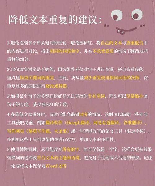 网站的设计与制作论文题目，该怎样写论文和改论文？有哪些好的查重网站？