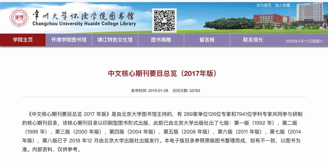 网站的设计与制作论文题目，该怎样写论文和改论文？有哪些好的查重网站？