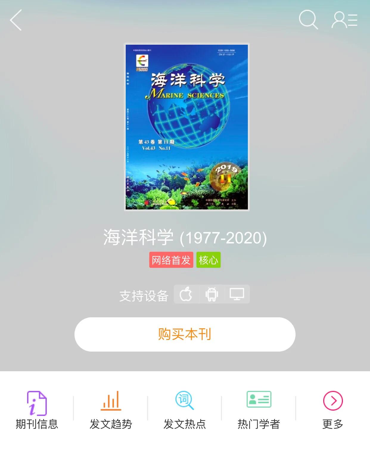 网站的设计与制作论文题目，该怎样写论文和改论文？有哪些好的查重网站？