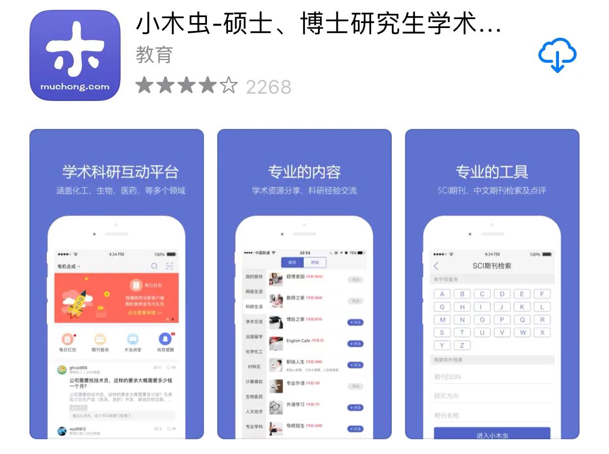 网站的设计与制作论文题目，该怎样写论文和改论文？有哪些好的查重网站？