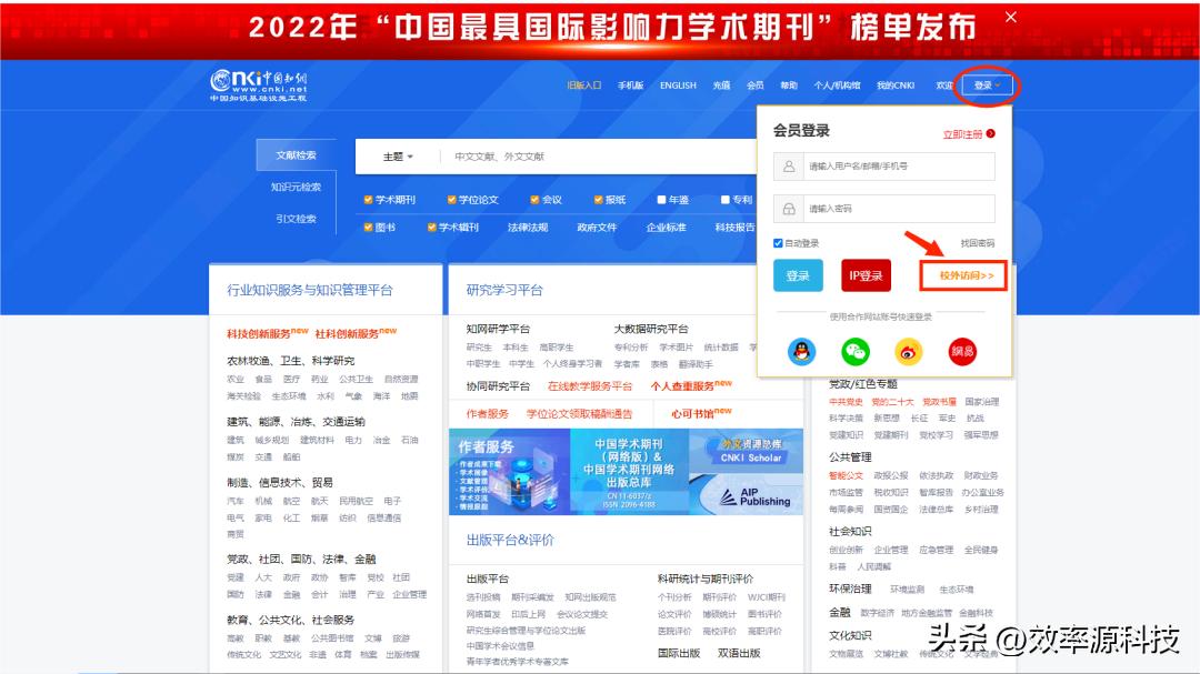 网站的设计与制作论文题目，该怎样写论文和改论文？有哪些好的查重网站？
