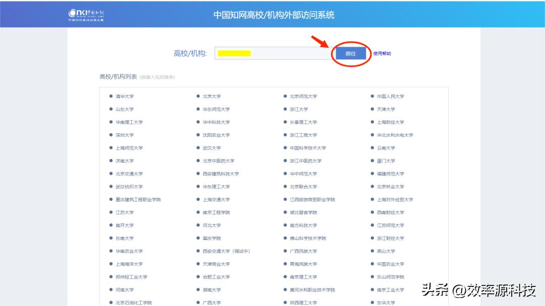 网站的设计与制作论文题目，该怎样写论文和改论文？有哪些好的查重网站？