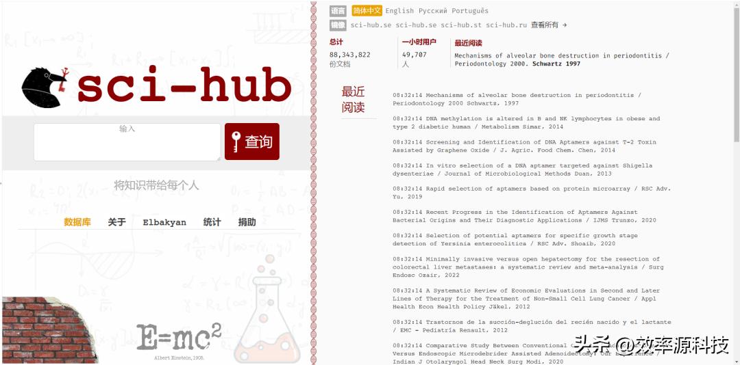 网站的设计与制作论文题目，该怎样写论文和改论文？有哪些好的查重网站？
