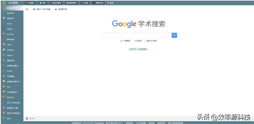 网站的设计与制作论文题目，该怎样写论文和改论文？有哪些好的查重网站？