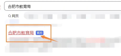 网站建设和推广评价指标，有哪些网站，可以查询大家，对企业的评价？