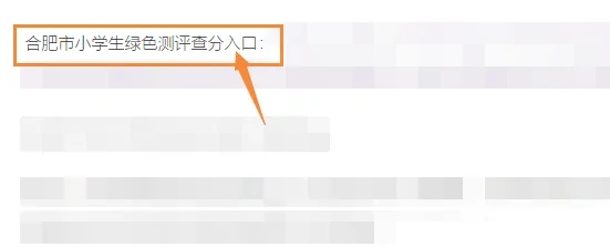 网站建设和推广评价指标，有哪些网站，可以查询大家，对企业的评价？