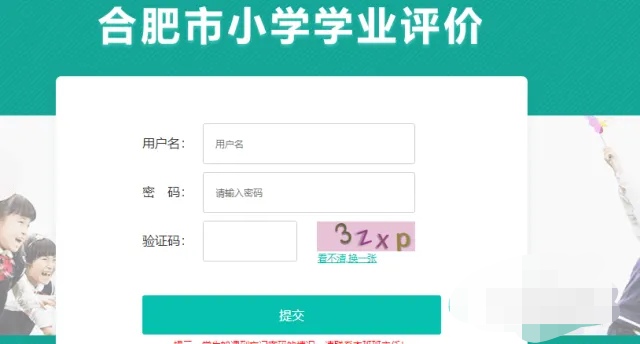 网站建设和推广评价指标，有哪些网站，可以查询大家，对企业的评价？