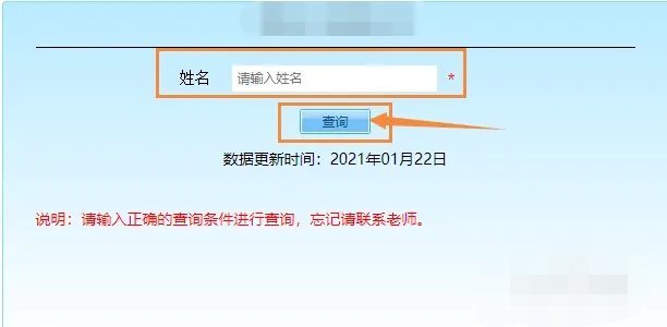 网站建设和推广评价指标，有哪些网站，可以查询大家，对企业的评价？